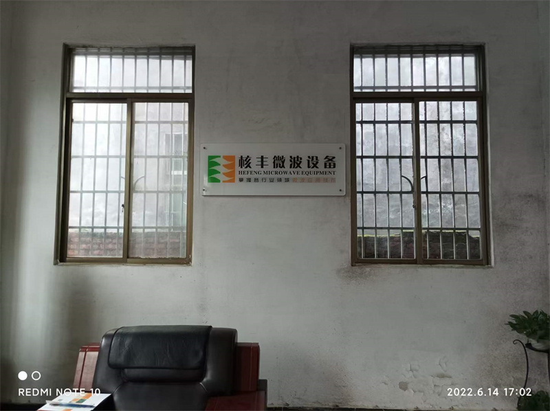 核豐微波設備工廠實景拍攝